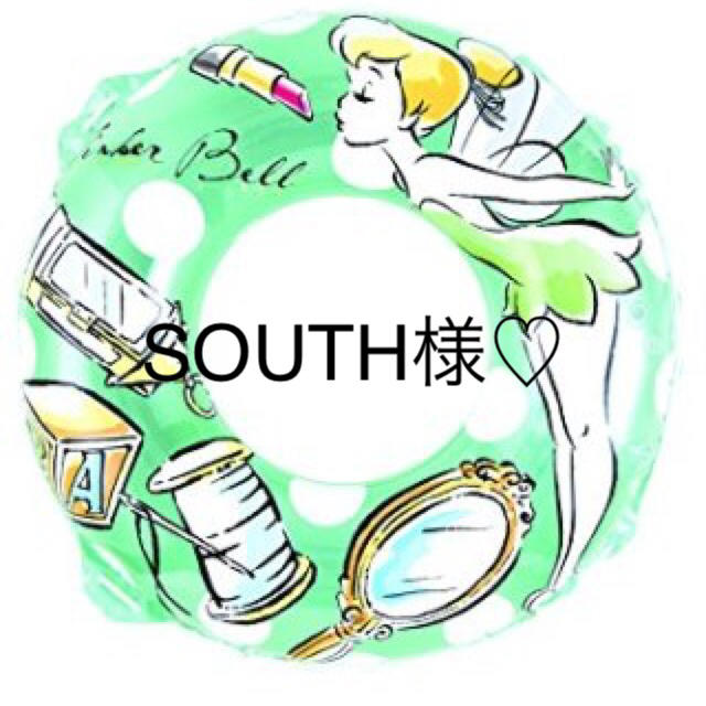 SOUTH様専用♡ bskampala.com