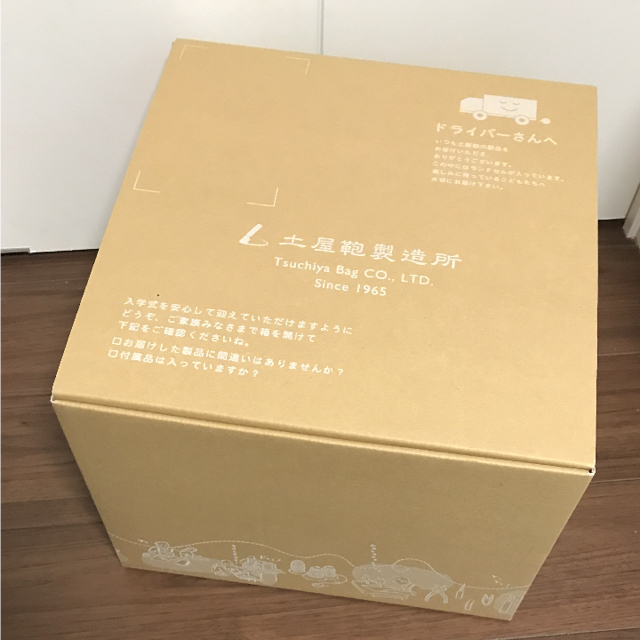 土屋鞄製造所(ツチヤカバンセイゾウジョ)のさおりんぐ様専用‼︎新品 土屋鞄 アトリエ チェリーピンク ランドセル キッズ/ベビー/マタニティのこども用バッグ(ランドセル)の商品写真