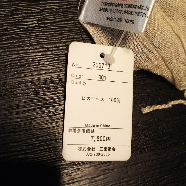 ストール  viscose レディースのファッション小物(ストール/パシュミナ)の商品写真