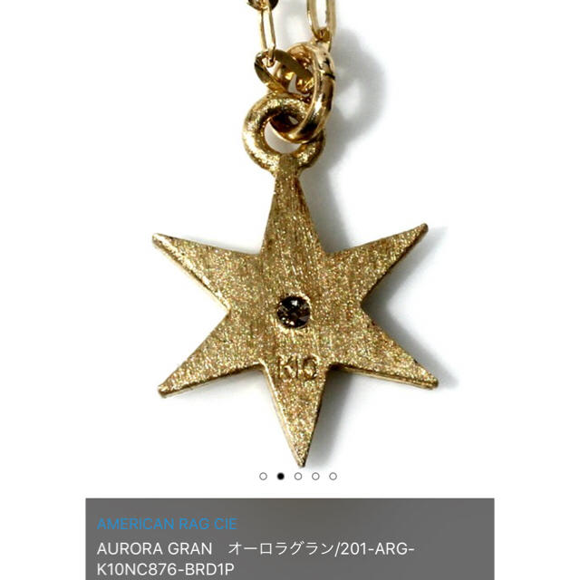 AURORA GRAN(オーロラグラン)の専用                  AURORA GRAN スターネックレス レディースのアクセサリー(ネックレス)の商品写真