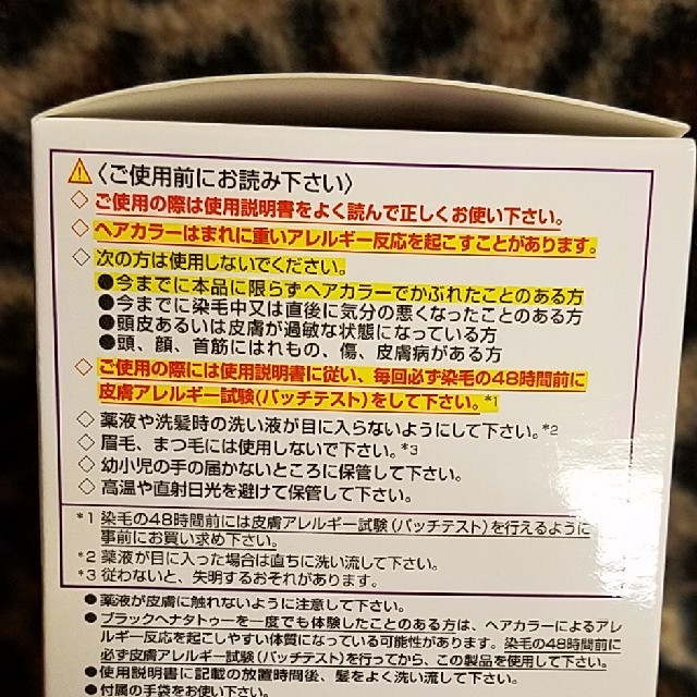 L'Oreal Paris(ロレアルパリ)のL'OREAL 白髪染め 6NG クリーム コスメ/美容のヘアケア/スタイリング(白髪染め)の商品写真