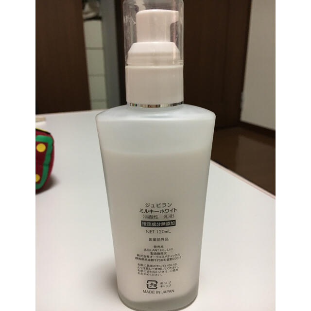 宇宙 裕福な 増幅する ジュビラン 化粧品 通販 Cheaperrooterutah Net 宇宙 裕福な 増幅する ジュビラン 化粧品 通販 Cheaperrooterutah Net