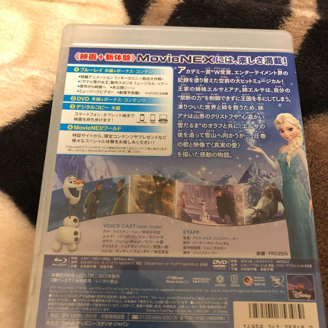 Disney(ディズニー)のアナと雪の女王☆DVD エンタメ/ホビーのDVD/ブルーレイ(アニメ)の商品写真