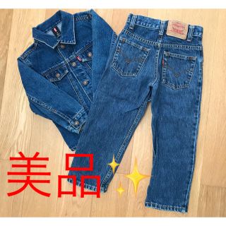 リーバイス(Levi's)の【送料込み】リーバイスのジャケットとジーパン🎀(パンツ/スパッツ)