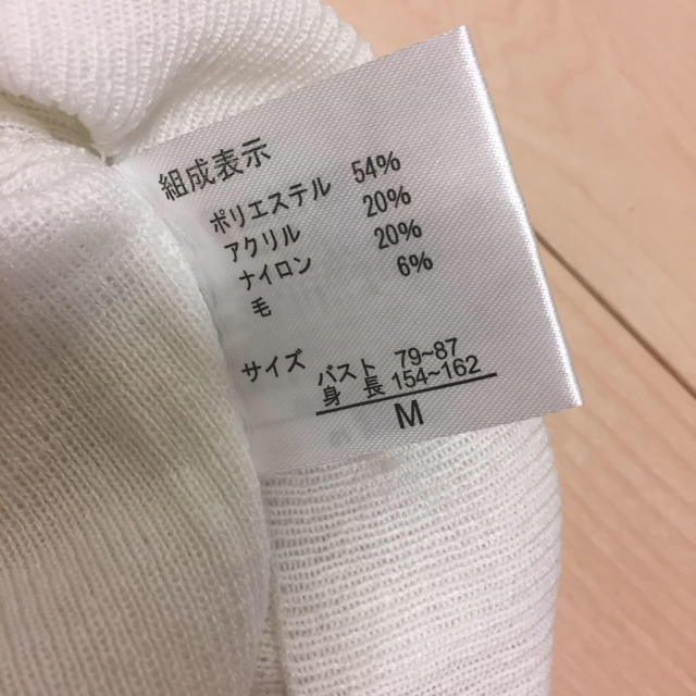 suzutan(スズタン)のミンク様専用☆ホワイト トップス レディースのトップス(カットソー(長袖/七分))の商品写真