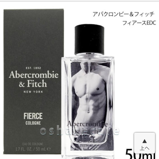 Abercrombie&Fitch(アバクロンビーアンドフィッチ)のアバクロ香水 50ml コスメ/美容の香水(香水(男性用))の商品写真