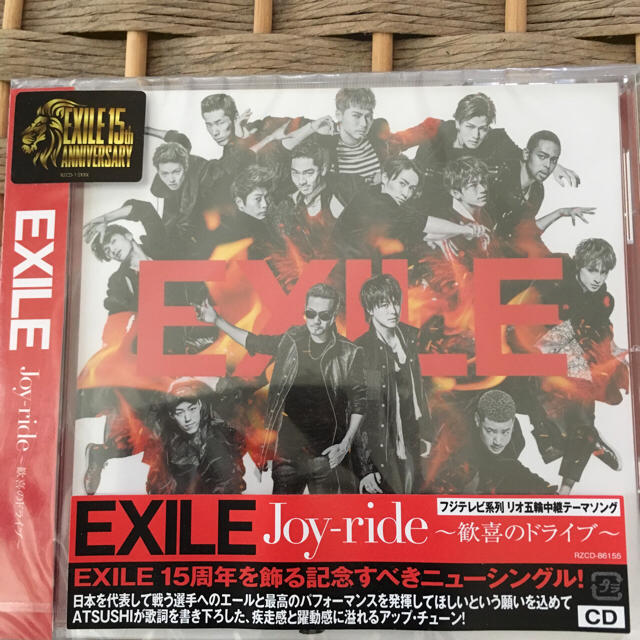 Exile Joy Ride 歓喜のドライブ Exileの通販 By タッチb S Shop エグザイルならラクマ Exile Joy Ride 歓喜のドライブ Exileの通販 By タッチb S Shop エグザイルならラクマ
