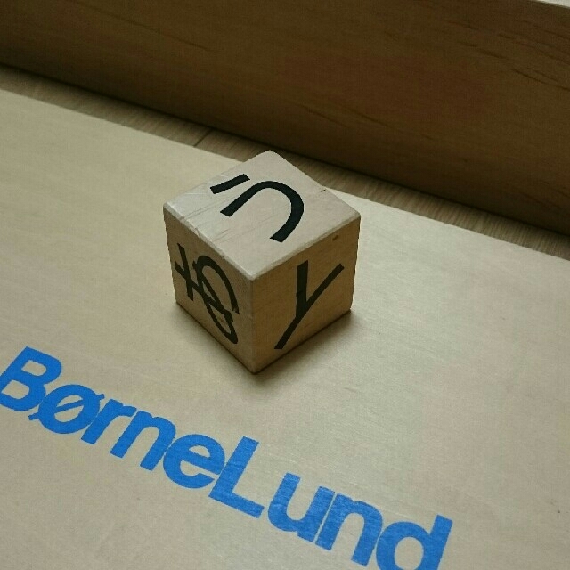 BorneLund(ボーネルンド)のBornelund ひらがな 積み木 セット キッズ/ベビー/マタニティのおもちゃ(積み木/ブロック)の商品写真