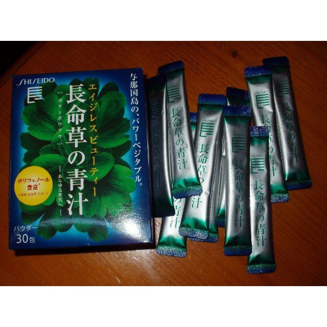 SHISEIDO (資生堂)(シセイドウ)の資生堂  長命草 プラス10日分 食品/飲料/酒の健康食品(青汁/ケール加工食品)の商品写真