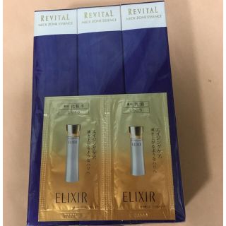 リバイタル(REVITAL)のもも様用、リバイタル　ネックゾーン エッセン75G  バラ売り1本(美容液)