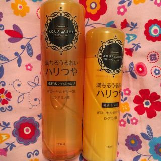 シセイドウ(SHISEIDO (資生堂))のアクアレーベルハリつや化粧水乳液(化粧水/ローション)