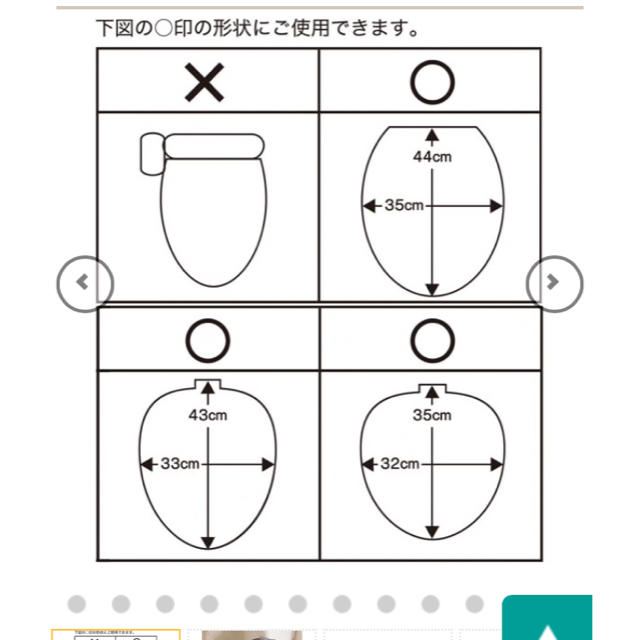 ニトリ(ニトリ)のニトリトレイふたカバー新品 インテリア/住まい/日用品のラグ/カーペット/マット(トイレマット)の商品写真