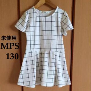 エムピーエス(MPS)の未使用 MPS 130 ワンピース (ワンピース)