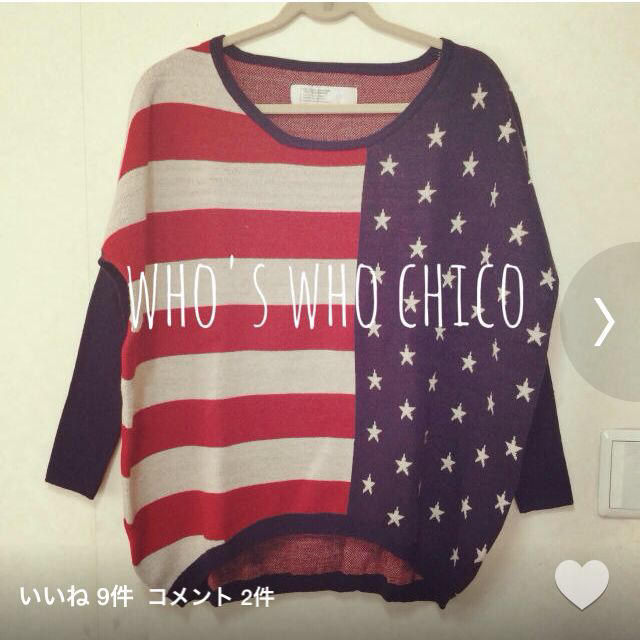 who's who Chico(フーズフーチコ)のポップ♥︎派手カワ♥︎国旗ニット レディースのトップス(ニット/セーター)の商品写真