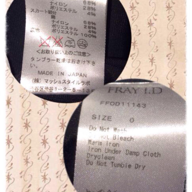 FRAY I.D(フレイアイディー)のFRAY I.D. ワンピース レディースのワンピース(ひざ丈ワンピース)の商品写真