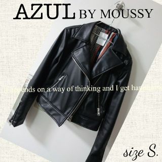 アズールバイマウジー(AZUL by moussy)の◆AZUL BY MOUSSY◆アズール◆・・ライダースジャケット黒S(ライダースジャケット)