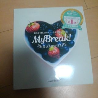 マイブレイク レッドスムージー
　マイブレイク　レッドスムージー(ダイエット食品)