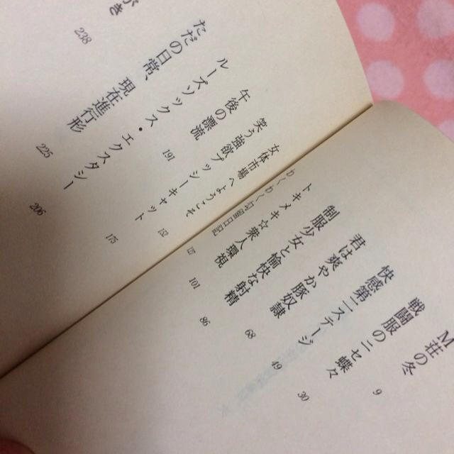 風俗嬢菜摘ひかるの性的冒険の通販 By 休店中 ラクマ 風俗嬢菜摘ひかるの性的冒険の通販 By 休店中 ラクマ