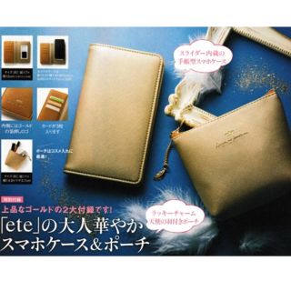 エテ(ete)のete スマホケース&ポーチ(モバイルケース/カバー)