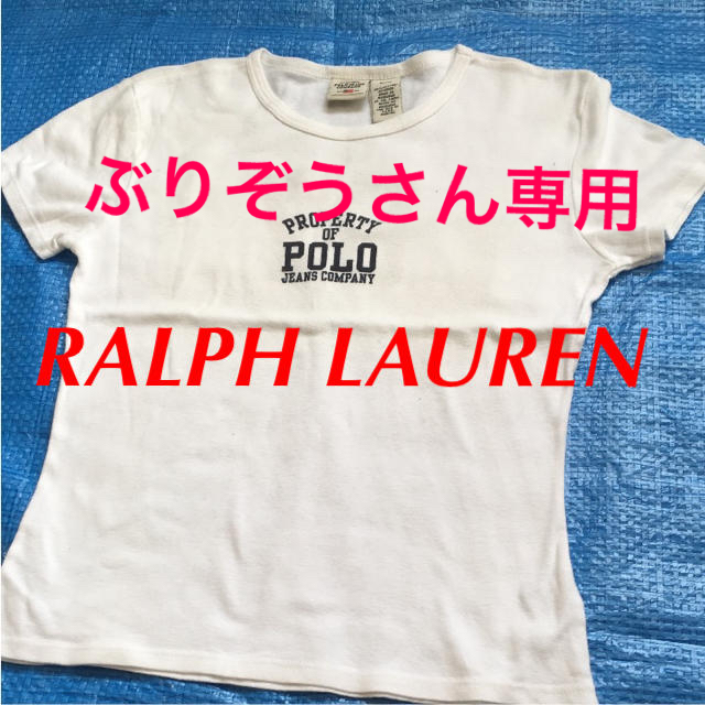 POLO RALPH LAUREN(ポロラルフローレン)のRALPH LAUREN Tシャツ ポロジーンズ NY購入半袖 レディースのトップス(Tシャツ(半袖/袖なし))の商品写真