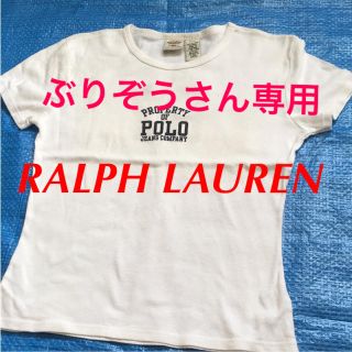 ポロラルフローレン(POLO RALPH LAUREN)のRALPH LAUREN Tシャツ ポロジーンズ NY購入半袖(Tシャツ(半袖/袖なし))