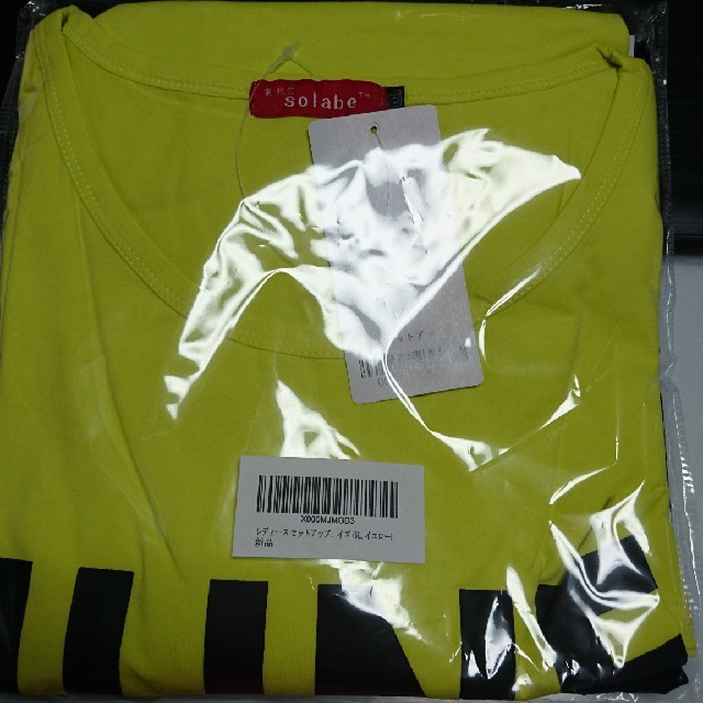 5L 新品 半袖Tシャツ+レギンス 黄 大きいサイズ カジュアルウェア スポーツ レディースのトップス(Tシャツ(半袖/袖なし))の商品写真
