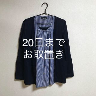 ズッカ(ZUCCa)の✳︎エチュード様専用✳︎ズッカZUCCA 重ね着カーディガン風コットンシャツ(シャツ/ブラウス(長袖/七分))