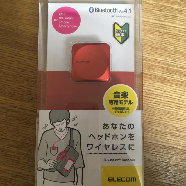 ELECOM(エレコム)のBluetooth レシーバー スマホ/家電/カメラのオーディオ機器(ヘッドフォン/イヤフォン)の商品写真