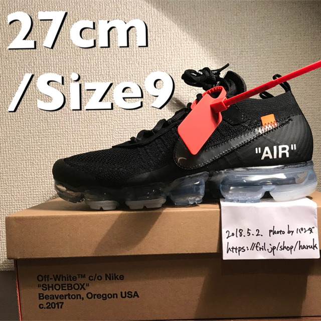 【最終価格】NIKE × OFF white Air vapormax