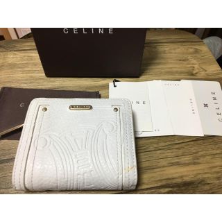 セリーヌ(celine)の正規品  セリーヌ 二つ折り財布 訳あり品(財布)