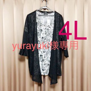 シマムラ(しまむら)のyurayuki様専用(カットソー(長袖/七分))