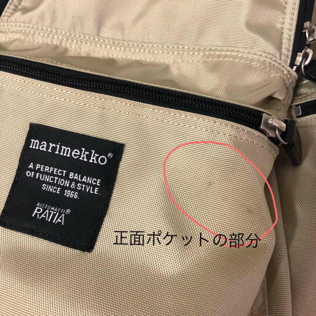marimekko(マリメッコ)のマリメッコ【Marimekko】バックパック バディ BUDDY ROADIE レディースのバッグ(リュック/バックパック)の商品写真