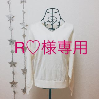 ローズバッド(ROSE BUD)のRUSE BUD ニット(ニット/セーター)