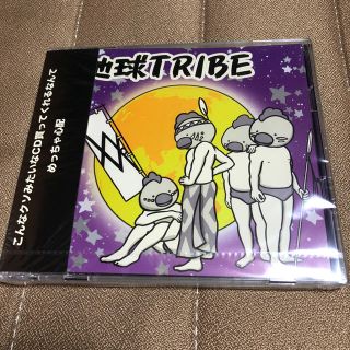 レペゼン地球 3rdアルバム『地球TRIBE』(DVD付き)(ポップス/ロック(邦楽))