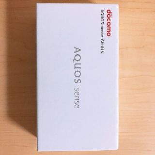 エヌティティドコモ(NTTdocomo)のドコモ　AQUOS sense SH-01K　ケース　保護フィルム付(スマートフォン本体)