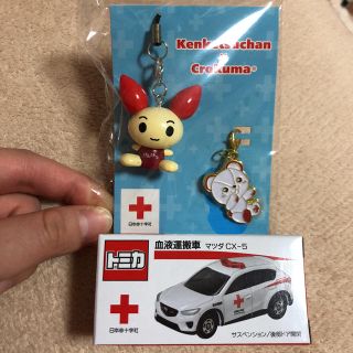 献血 非売品 グッズ トミカ(ミニカー)