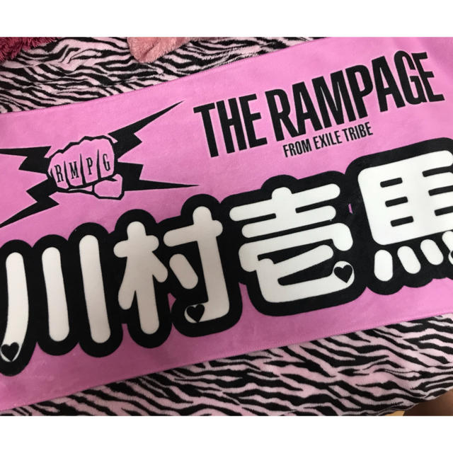 THE RAMPAGE - 川村壱馬 ネームタオルの通販 by moemin's shop