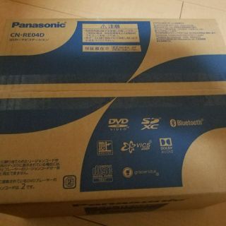 パナソニック(Panasonic)のパナソニック　カーナビ　CN-RE04D　ストラーダ　新品未開封　1年保証(カーナビ/カーテレビ)