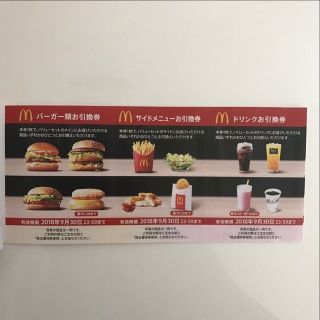 マクドナルド(マクドナルド)の■Mcマクドナルド株主優待券■1冊6枚綴り★2018 9/30迄有効★(その他)