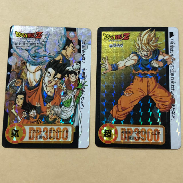 ドラゴンボール ドラゴンボール 両面キラカード 322 323の通販 By ベル S Shop ドラゴンボールならラクマ