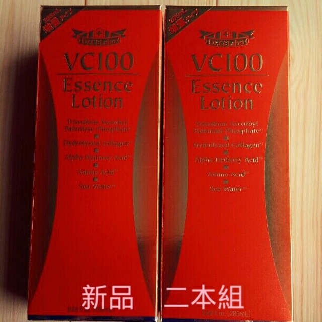 【送料無料】285ml 2本　ドクターシーラボ VC100 エッセンスローション