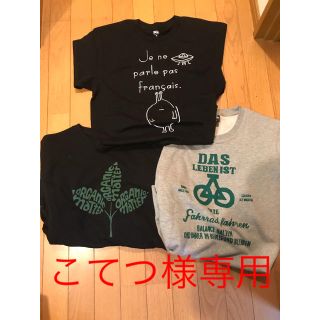 グラニフ(Design Tshirts Store graniph)のgraniph(グラニフ) Ｔシャツ•トレーナー Mサイズ まとめ(その他)