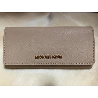 マイケルコース(Michael Kors)のマイケルコース 新品 長財布 ベージュ 本物(財布)