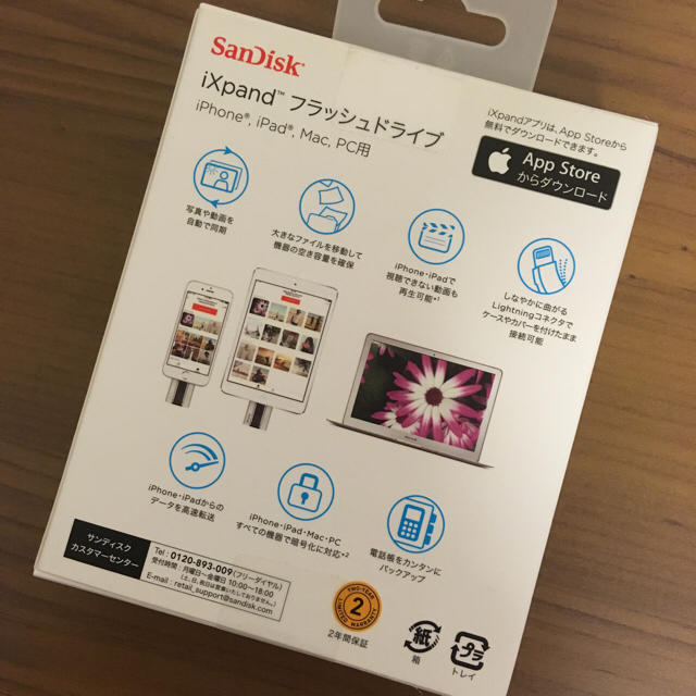 SanDisk(サンディスク)のフラッシュドライブ 64GB スマホ/家電/カメラのPC/タブレット(PC周辺機器)の商品写真