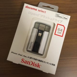 サンディスク(SanDisk)のフラッシュドライブ 64GB(PC周辺機器)