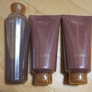 アユーラ(AYURA)の【新品★未開封★未使用】AYURA シャンプー＆トリートメントセット(ヘアケア)