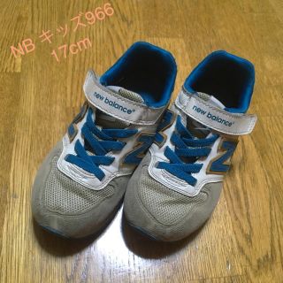 ニューバランス(New Balance)のニューバランス NB キッズ 977 17cm(スニーカー)