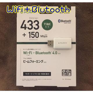 アイオーデータ(IODATA)の無線LAN子機 Wi-Fi + Bluetooth 11ac 11n対応 USB(PC周辺機器)