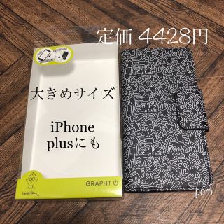 キース(KEITH)の新品未使用 キースへリング iPhoneケース スマホケース   手帳型 ベルト(iPhoneケース)