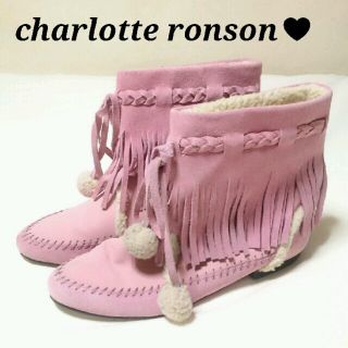 シャーロットロンソン(Charlotte Ronson)の♥専用出品♥(ブーツ)